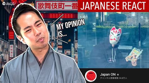 weird in japanese|The WEIRDest Japanese Law .
